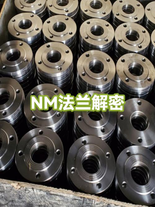 “NM法兰解密” 一场误解与真实法兰的对话